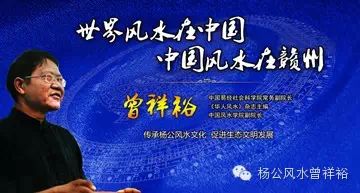 漫谈腊八节 - 杨公风水传人曾祥裕 - 杨公风水传人曾祥裕的博客 漫谈腊八节 - 杨公风水传人曾祥裕 - 杨公风水传人曾祥裕的博客