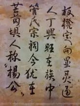 板凳定向:彰显客家人对杨公风水的情结