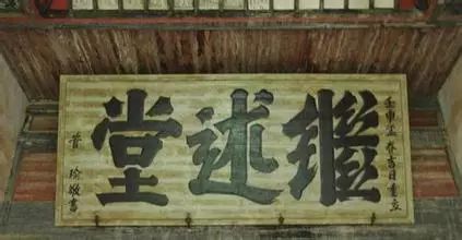 板凳定向:彰显客家人对杨公风水的情结