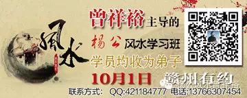 曾祥裕为高档美容会所取名 - 杨公风水传人曾祥裕 - 杨公风水传人曾祥裕的博客 曾祥裕为高档美容会所取名