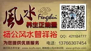 仰天海螺: 梅州邓氏祖地的风水亮点