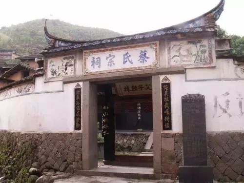 曾祥裕:福建尤溪县桂峰村风水考察记