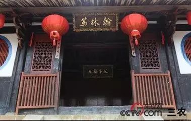 曾祥裕:福建尤溪县桂峰村风水考察记