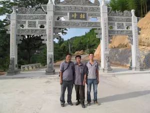 曾祥裕:福建尤溪县桂峰村风水考察记
