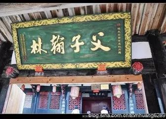 曾祥裕:福建尤溪县桂峰村风水考察记