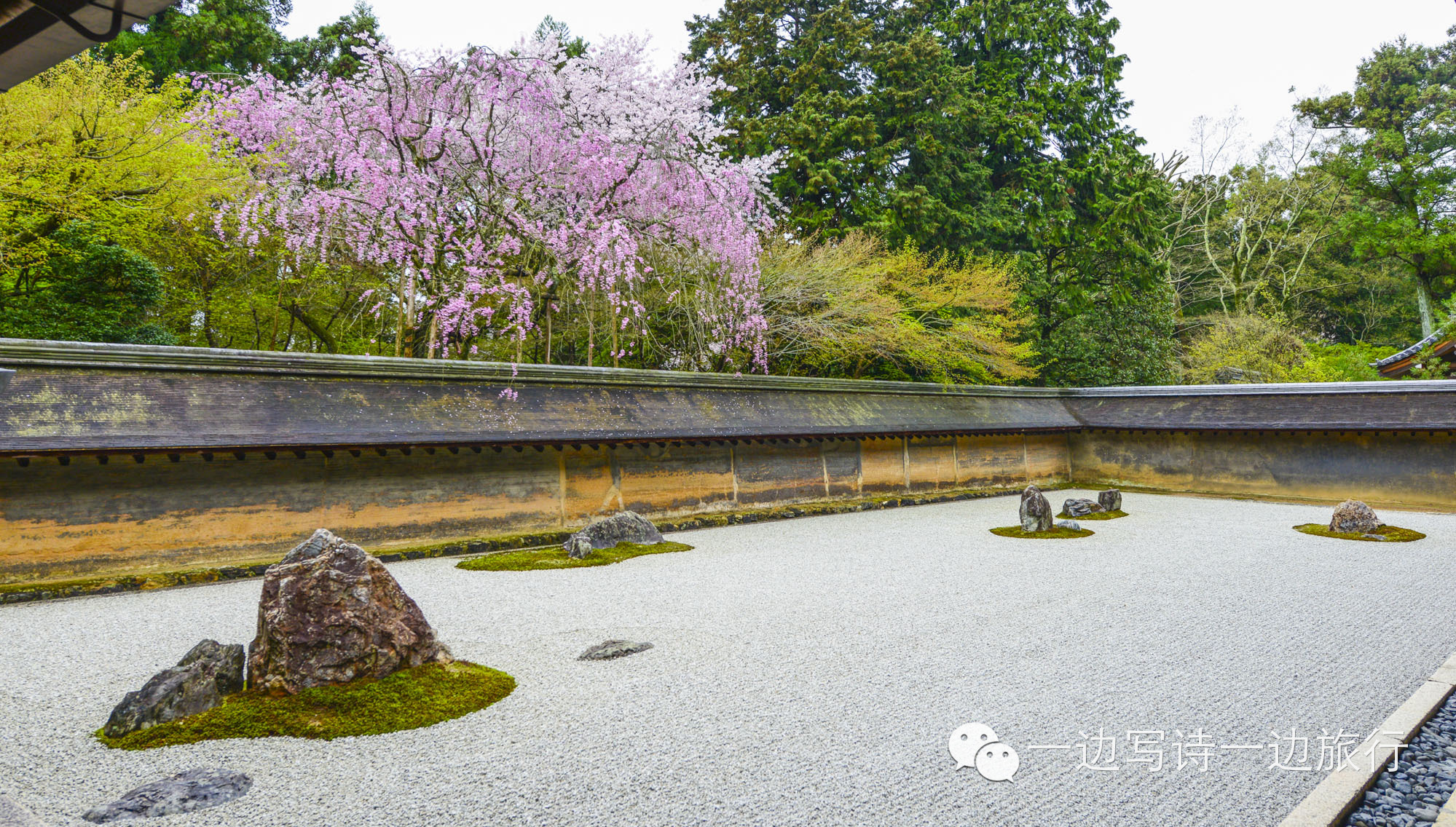 Instagram Ryoanji Temple