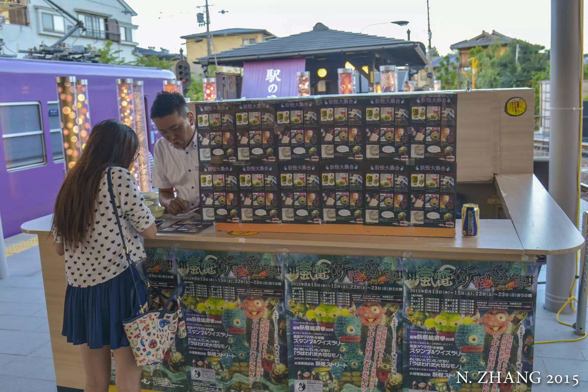 京都夏日祭：岚电妖怪电车 - 小油菜 - 网易油菜地