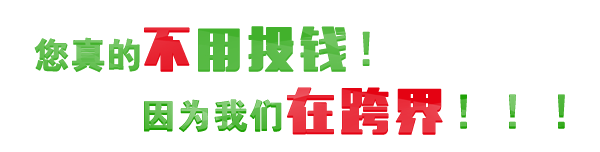 【EDS动态】互联网时代，如何快人一步？抢占先机？ ——EDS会员商城，第二批服务运营商培训会正式启动！