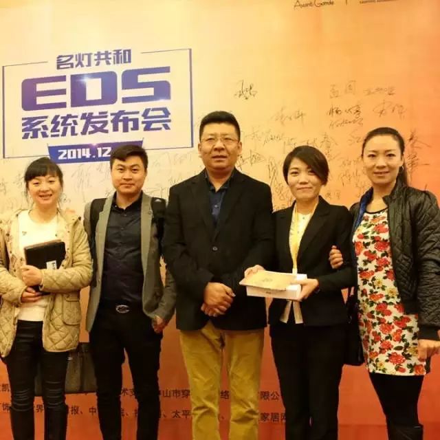 【EDS动态】世界这么大，灯饰经销商该何去何从？——致全国灯饰经销商