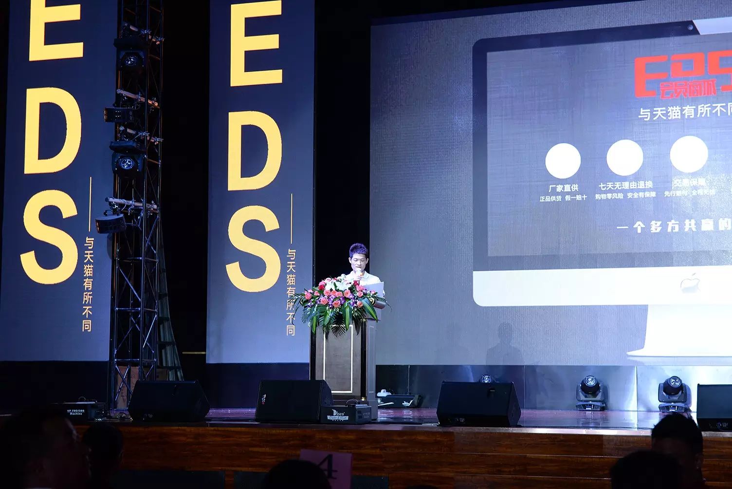 【EDS动态】世界这么大，灯饰经销商该何去何从？——致全国灯饰经销商
