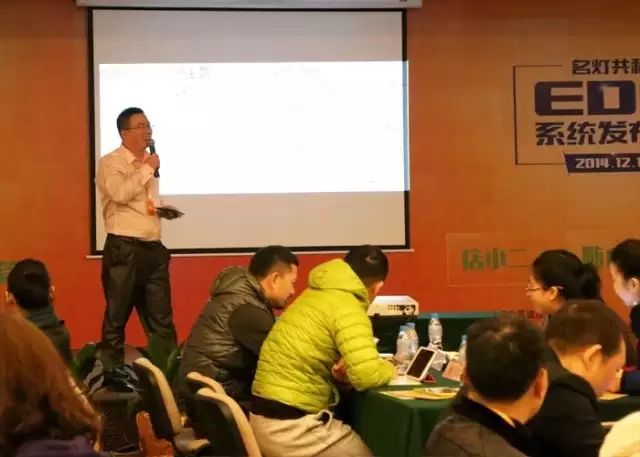 【EDS动态】世界这么大，灯饰经销商该何去何从？——致全国灯饰经销商