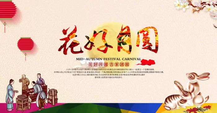 中秋佳节，EDS会员商城邀您一起玩游戏赢礼品！！！