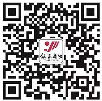 银基广场订阅号二维码.jpg