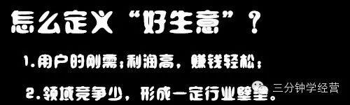 火锅外送是门好生意什么意思-火锅外送是门好生意总结