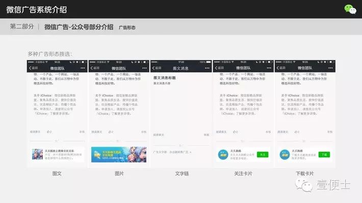 即使刷到了保時捷朋友圈廣告，也不能證明你是有錢人