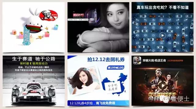 即使刷到了保時捷朋友圈廣告，也不能證明你是有錢人