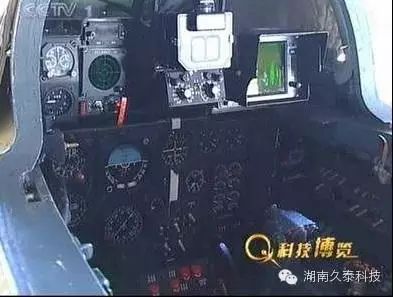 殲20戰機配一利器：助飛行員指哪打哪