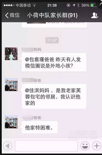 ������θ��С�� ܽ��16��θ�� ����ʳ��θ��