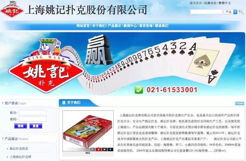 中国的“实体经济”现在究竟有多差？