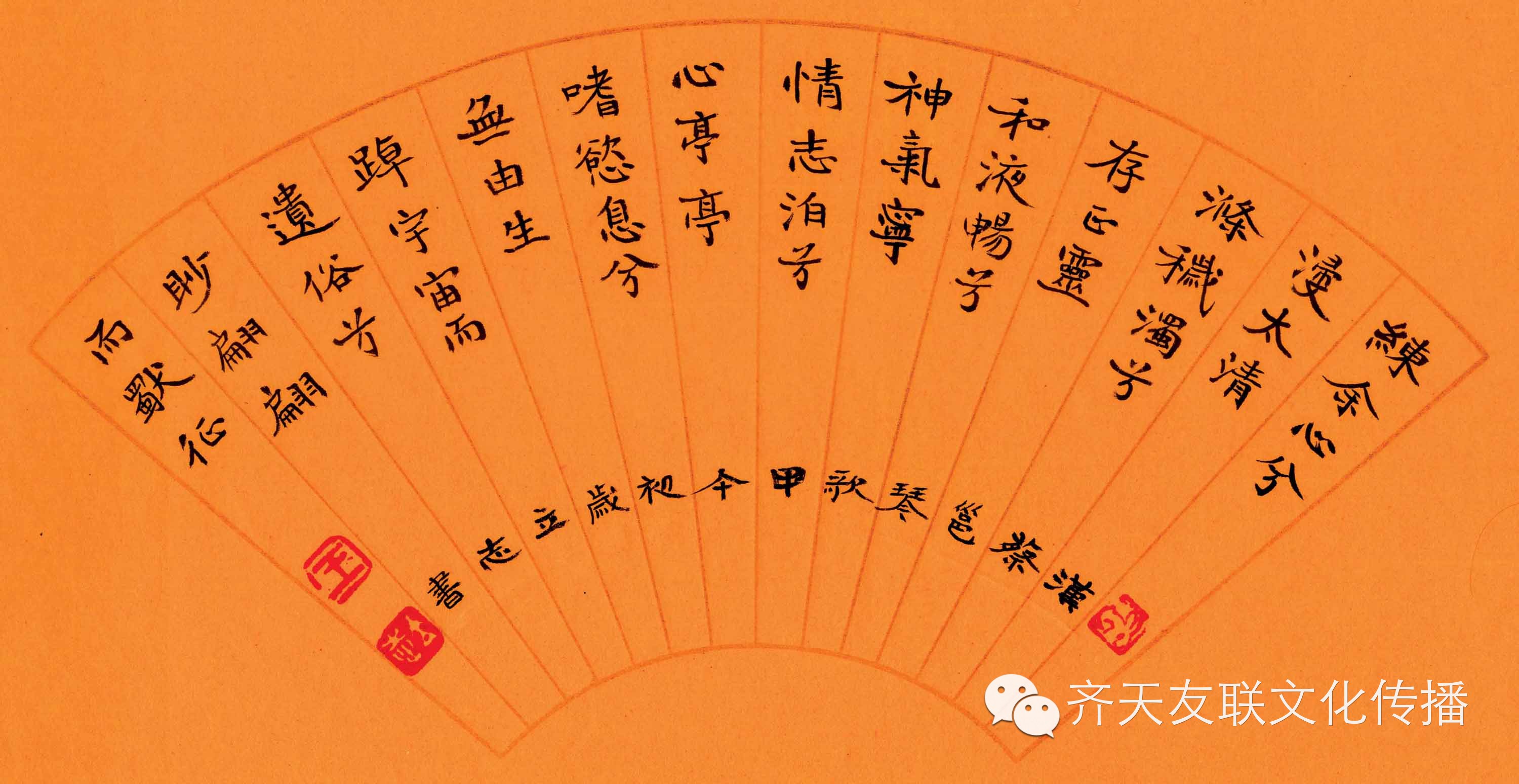 中国当代书画名家档案（四二）--书法家 <wbr>王立志