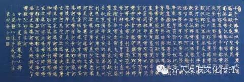 郭占杰书法欣赏