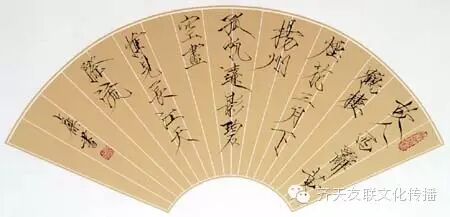 郭占杰书法欣赏