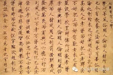 郭占杰书法欣赏