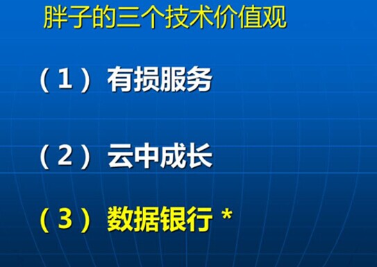 【猛料】腾讯核心创始人解密：为什么是邮箱团队研发出微信，而不是QQ团队
