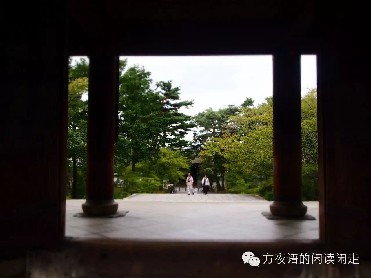 京都大阪奈良首尔四城记 三 洛东漫步 日本游记大村旅行 最靠谱的旅行朋友圈