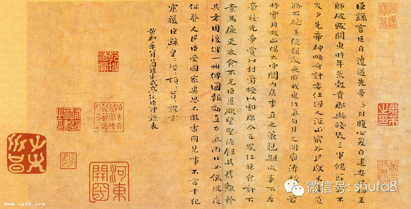 名家北大谈:草书笔法形式 - 清净平等心 - 清净平等心的博客 名家北大谈:草书笔法形式 - 清净平等心 - 清净平等心的博客