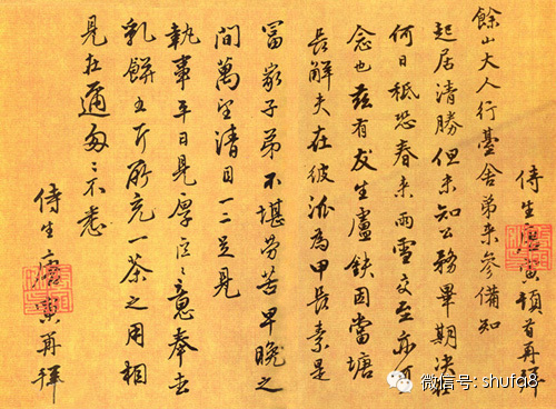 名家北大谈:草书笔法形式 - 清净平等心 - 清净平等心的博客 名家北大谈:草书笔法形式 - 清净平等心 - 清净平等心的博客