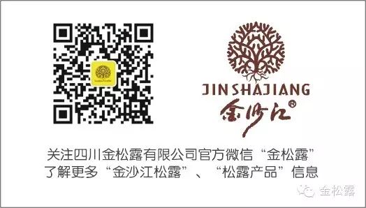 松露玫瑰饼受到国际食品安全协会主席称赞 松露玫瑰饼受到国际食品安全协会主席称赞