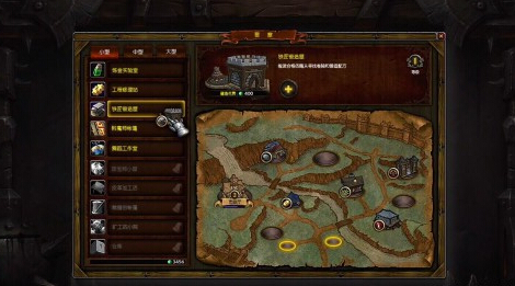 魔兽世界 德拉诺之王 要塞前哨站全面详解 免费领黑暗游侠