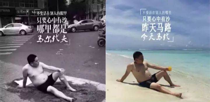 馬爾代夫
