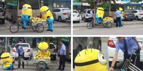 小黃人