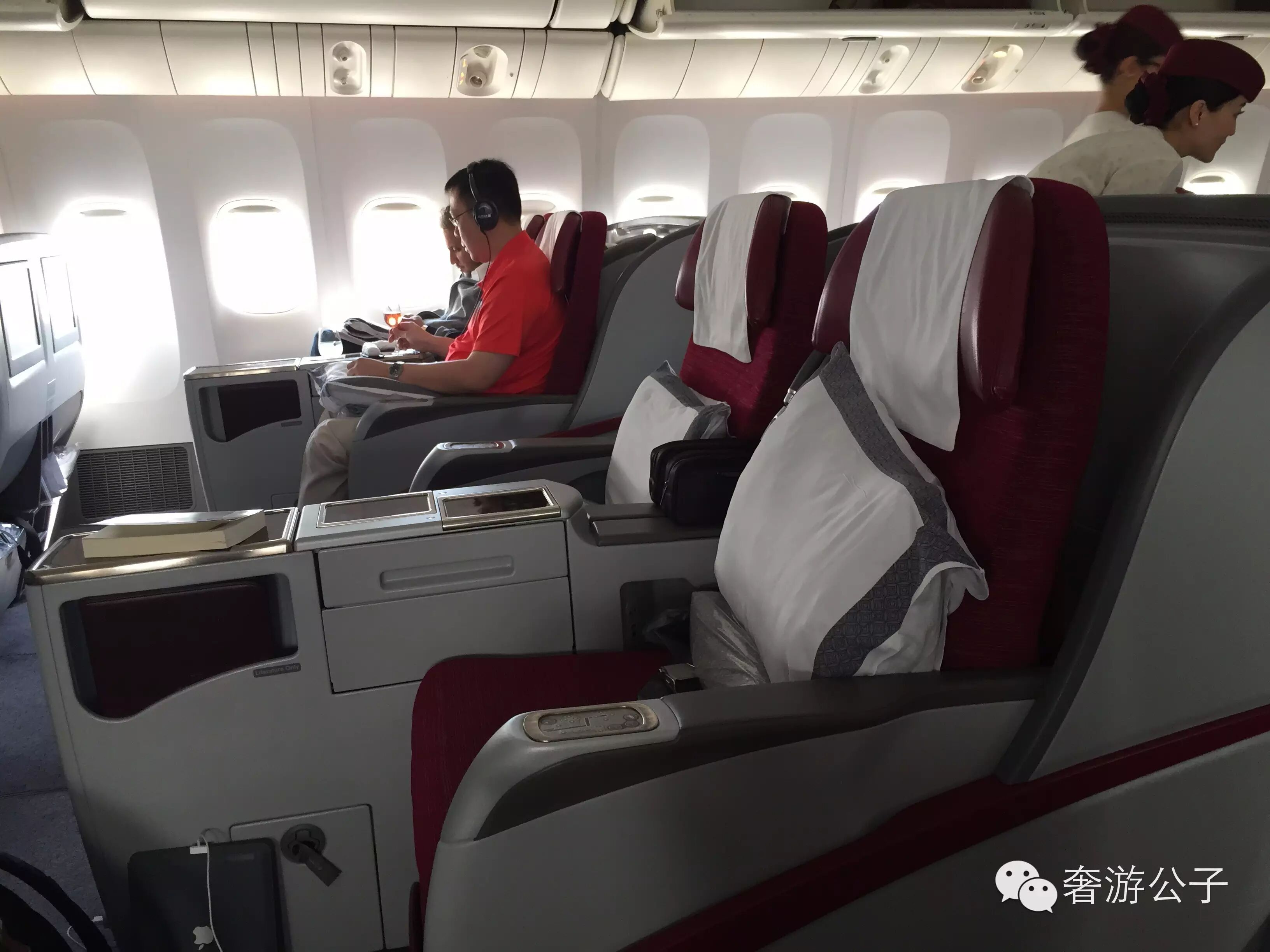 卡塔尔航空商务舱