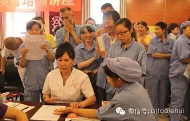 “北京市职工文化公益大讲堂”健康课堂开讲