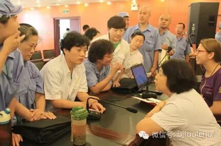 “北京市职工文化公益大讲堂”健康课堂开讲