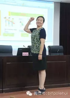 “北京市职工文化公益大讲堂”健康课堂开讲