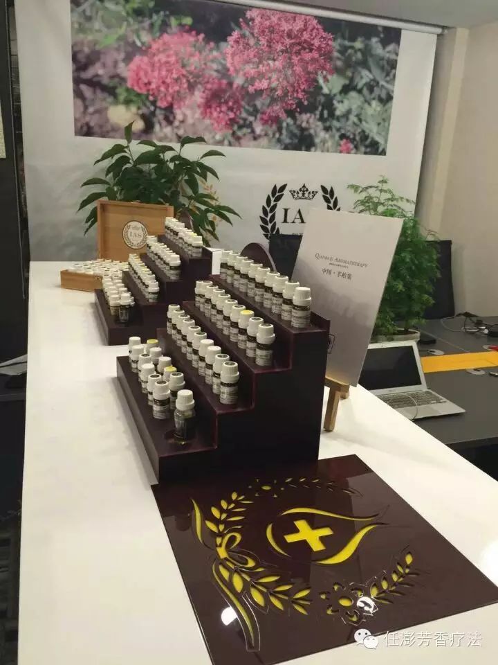 芊柏集上海芳香疗法教学中心欢迎你们 第 5 张