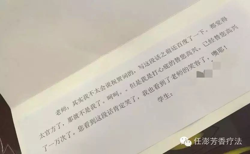 芊柏集上海芳香疗法教学中心欢迎你们 第 12 张
