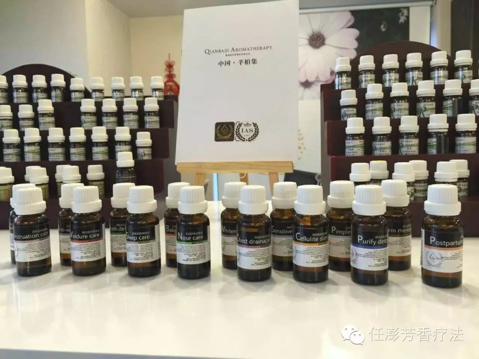 芊柏集上海芳香疗法教学中心欢迎你们 第 4 张
