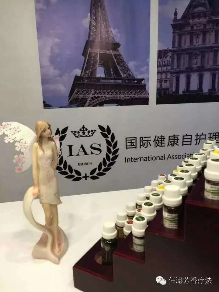 芊柏集上海芳香疗法教学中心欢迎你们 第 13 张