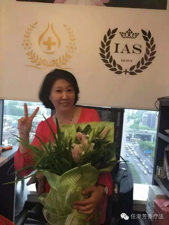 芊柏集上海芳香疗法教学中心欢迎你们 第 11 张