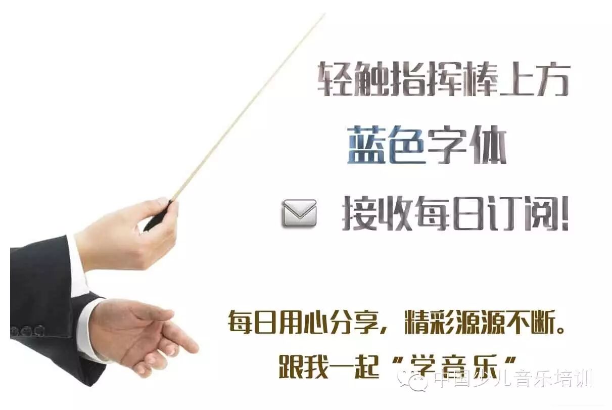 第十三届中国国际合唱节暨国际合唱联盟合唱教育大会通知