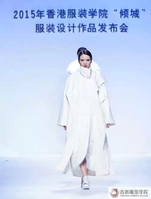 香港服装学院 倾城 服装作品美图秀 湖南服装培训