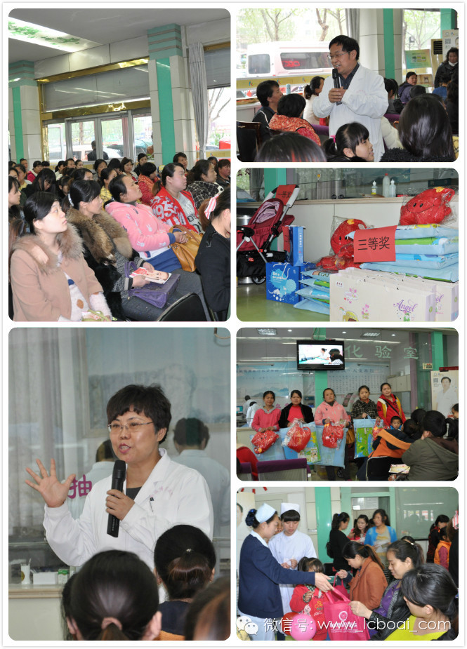 【热烈祝贺】聊城博爱医院妈咪学苑开课圆满成(图1)