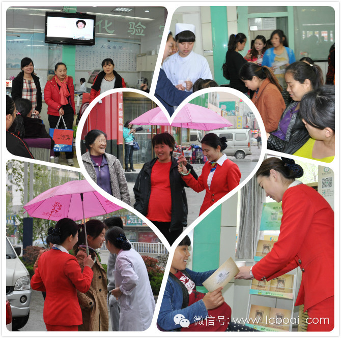 【热烈祝贺】聊城博爱医院妈咪学苑开课圆满成(图2)