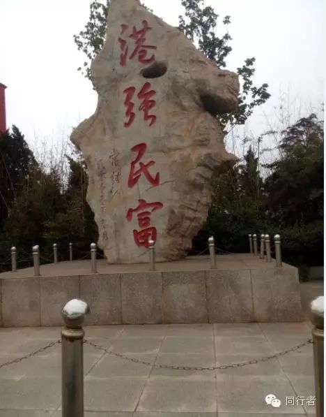 【同行2015·公益实训】大学生就业创业促进会走进青岛市董家口港区交流 - 徐汉强 - 徐汉强品牌营销与培训专栏 【同行2015·公益实训】大学生就业创业促进会走进青岛市董家口港区交流 - 徐汉强 - 徐汉强品牌营销与培训专栏