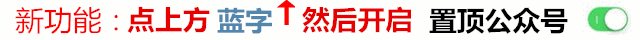 本山传媒下禁令!不允许本山传媒演员为他人录祝福视频!赵本山开直播,所得款项捐公益!China女主播竟然是霸道女总裁~!